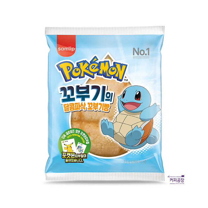 삼립 포켓몬 꼬부기의 달콤파삭 꼬부기빵 75g x 12봉