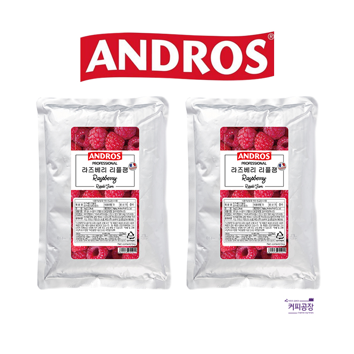 (2개)앤드로스 라즈베리 리플잼 1kg x 2개