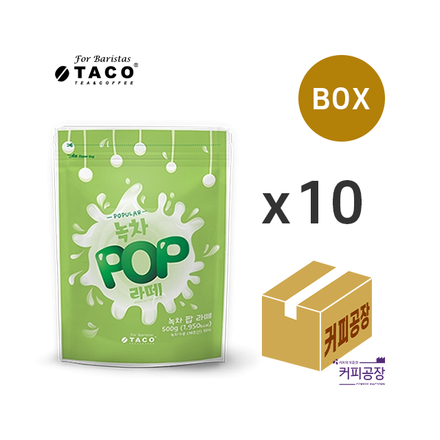 (박스)타코 녹차 팝 라떼 파우더 500g 1박스 10개
