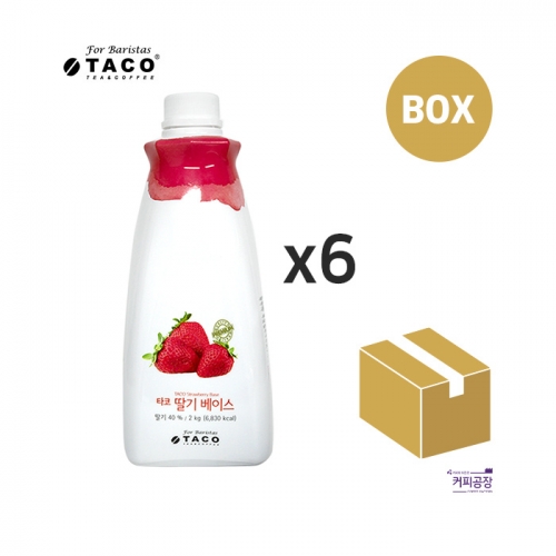 (박스)타코 딸기 베이스 2kg 1박스 6개
