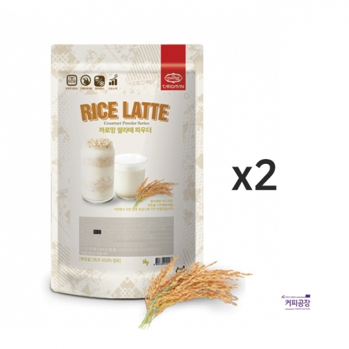 (2개)까로망 쌀 라떼 파우더 1kg 쌀라떼 라이스