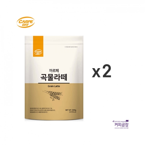 까르페 곡물라떼 파우더 800g x 2개