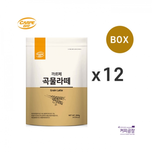 (박스)까르페 곡물라떼 파우더 800g x 12개