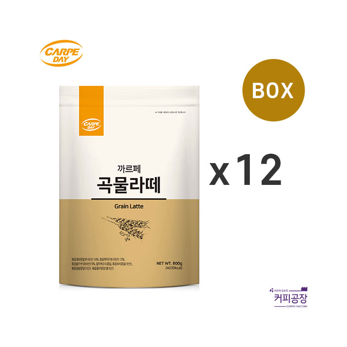 (박스)까르페 곡물라떼 파우더 800g x 12개