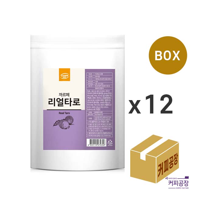 (박스)까르페 리얼타로라떼 파우더 1kg x 12개