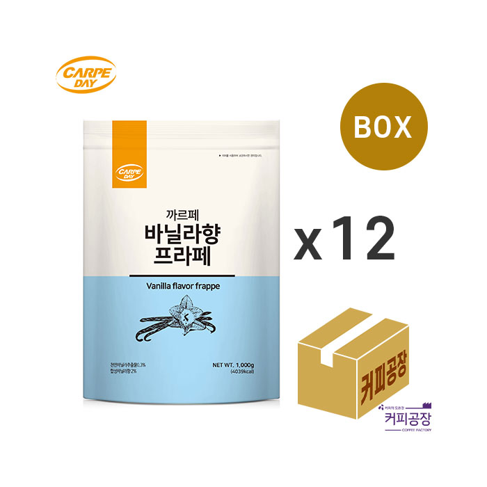 (박스)까르페 바닐라프라페 파우더 1kg x 12개