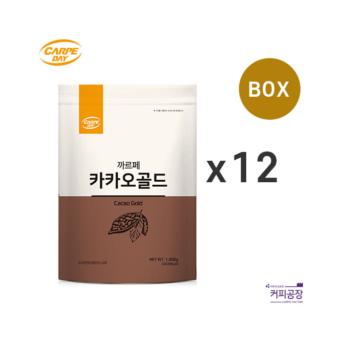 (박스)까르페 카카오골드 파우더 1kg x 12개