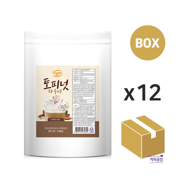 (박스)까르페 토피넛 파우더 1kg 12개 토피넛라떼