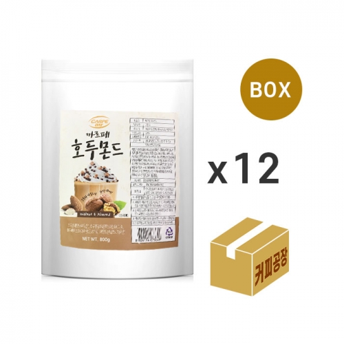 (박스)까르페 호두몬드 파우더 800g x 12개