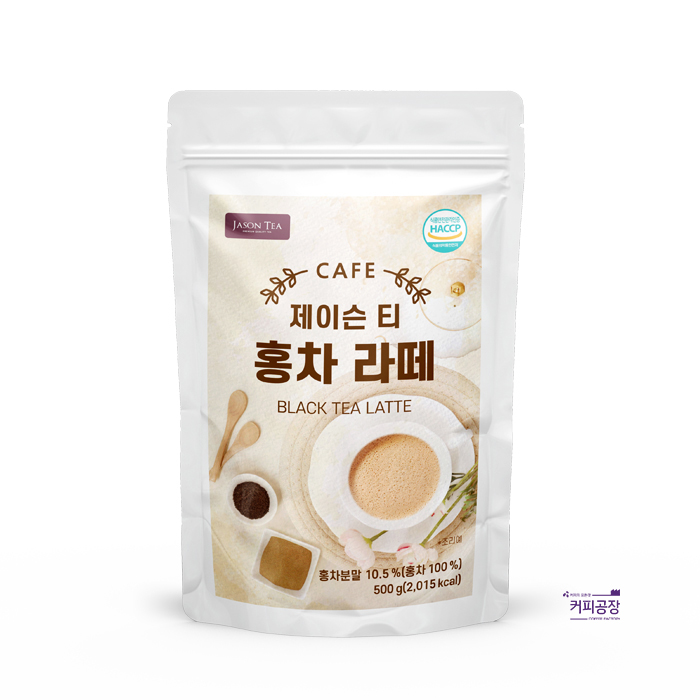 제이슨 티 홍차 라떼 파우더 500g 블랙티 분말