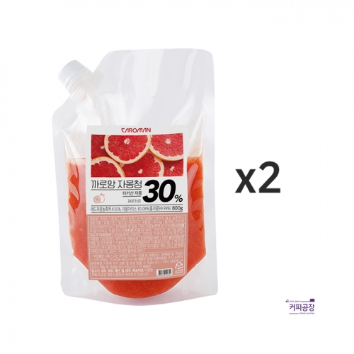 [업체발송] 까로망 냉동 자몽청 800g x 2개 (냉동)