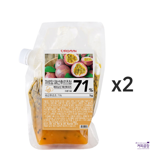 [업체발송] 까로망 냉동 패션후르츠청 1kg x 2개(냉동)