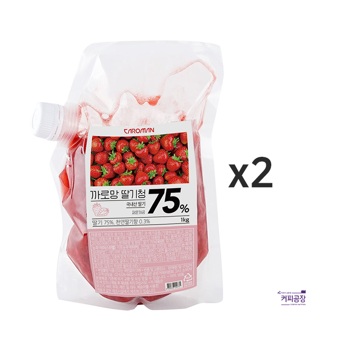 [업체발송] 까로망 냉동 딸기청 1kg x 2개 (냉동)