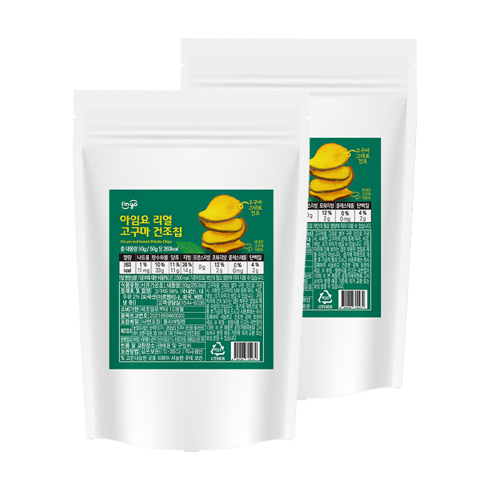 아임요 리얼 고구마 건조칩 50g 2개 토핑 슬라이스
