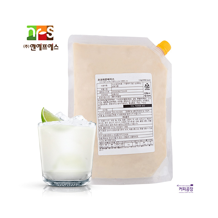 코코 레몬 베이스 1kg (냉동) 콜롬비아 전통음료 코코넛음료