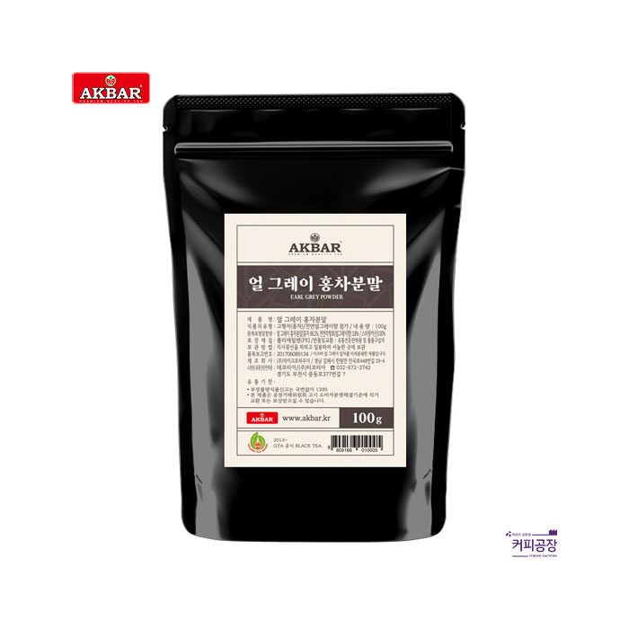 아크바 얼그레이홍차 분말 100g 제과 라떼 빙수