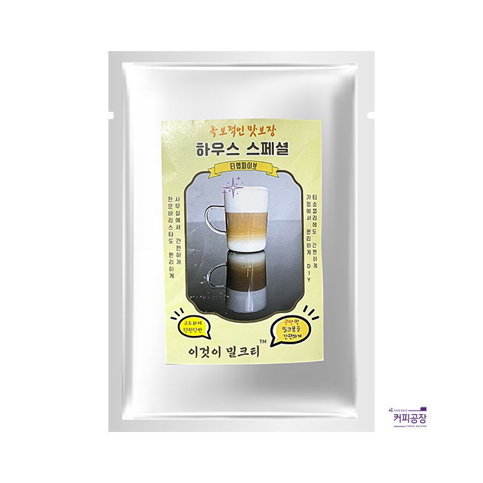 하우스스페셜 밀크폼 파우더 400g 대만 버블티