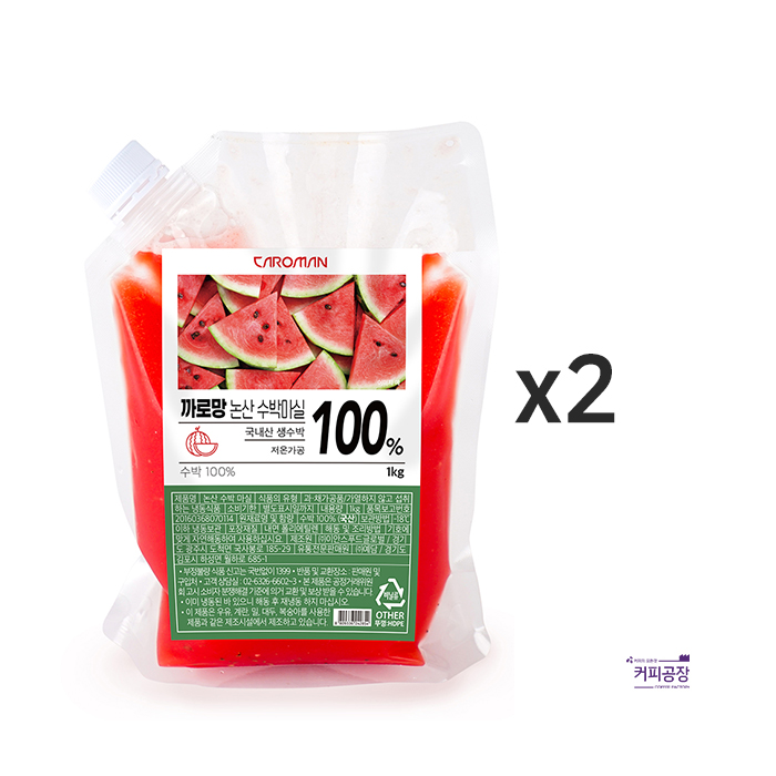 [업체]까로망 논산 수박 마실 주스 1kg x 2개 (냉동)