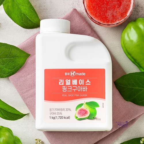 흥국 리얼베이스 핑크구아바 1kg (냉장)