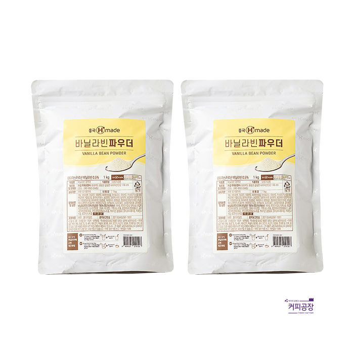 흥국 바닐라빈 파우더 1kg 2개 바닐라 라떼 프라페