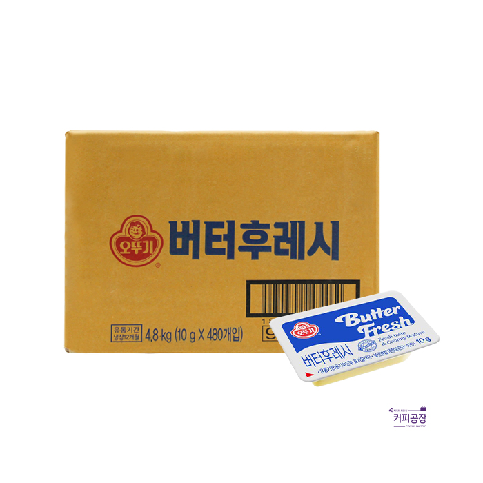 오뚜기 일회용 버터 후레쉬 10g 480개입 박스 (냉장)