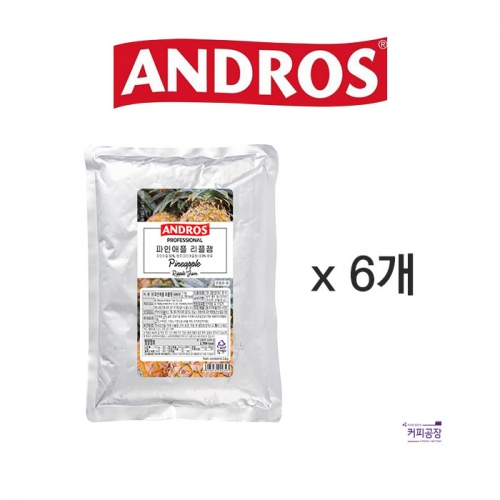 (박스)앤드로스 파인애플 리플잼 1kg x 6개