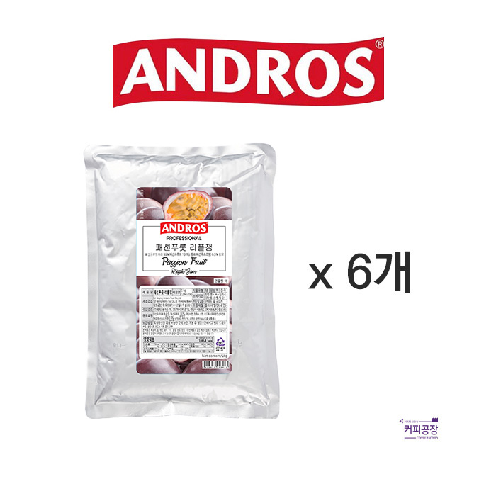 (박스)앤드로스 패션푸룻 리플잼 1kg x 6개