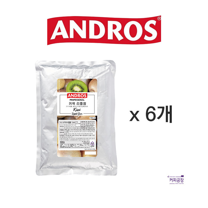 (박스)앤드로스 키위 리플잼 1kg x 6개