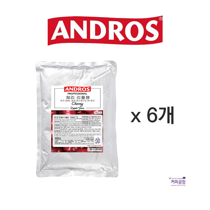 (박스)앤드로스 체리 리플잼 1kg x 6개