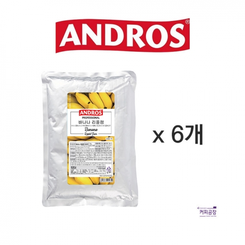 (박스)앤드로스 바나나 리플잼 1kg x 6개