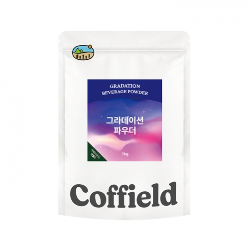 커필드 그라데이션 파우더 1kg