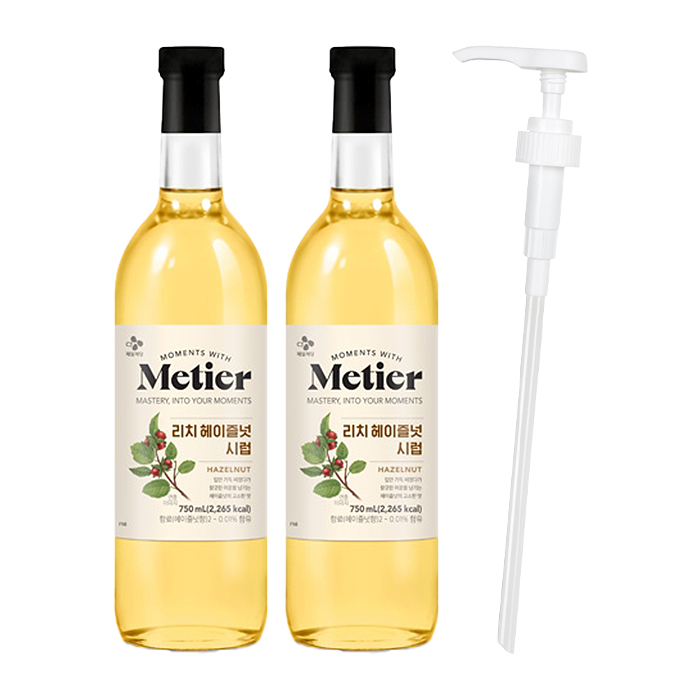 메티에 리치 헤이즐넛 시럽 750ml 2개 + 시럽펌프 3.5ml 1개 세트