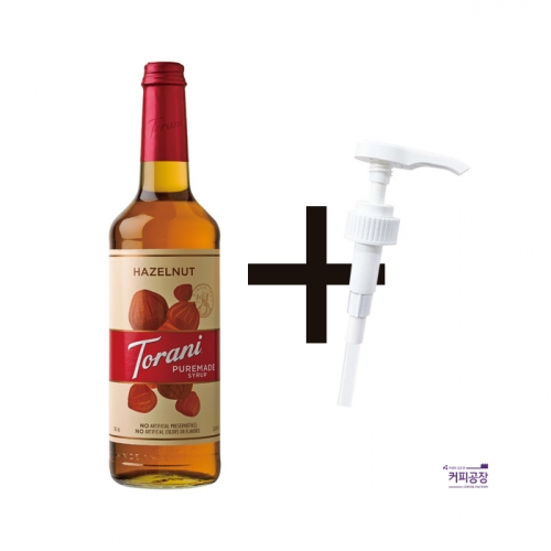 토라니 퓨어메이드 헤이즐넛 시럽 펌프세트 750ml