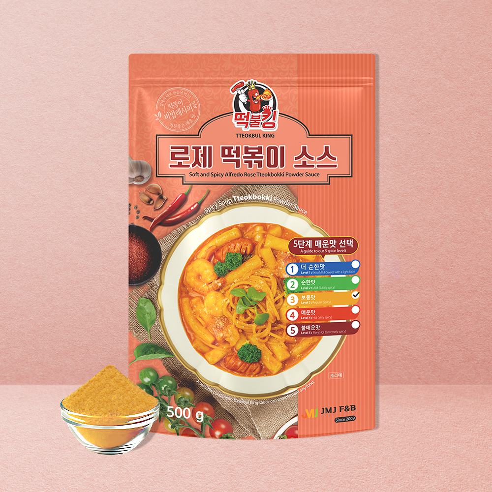 떡불킹 로제 떡볶이 분말 소스 500g 맛선택 가정용