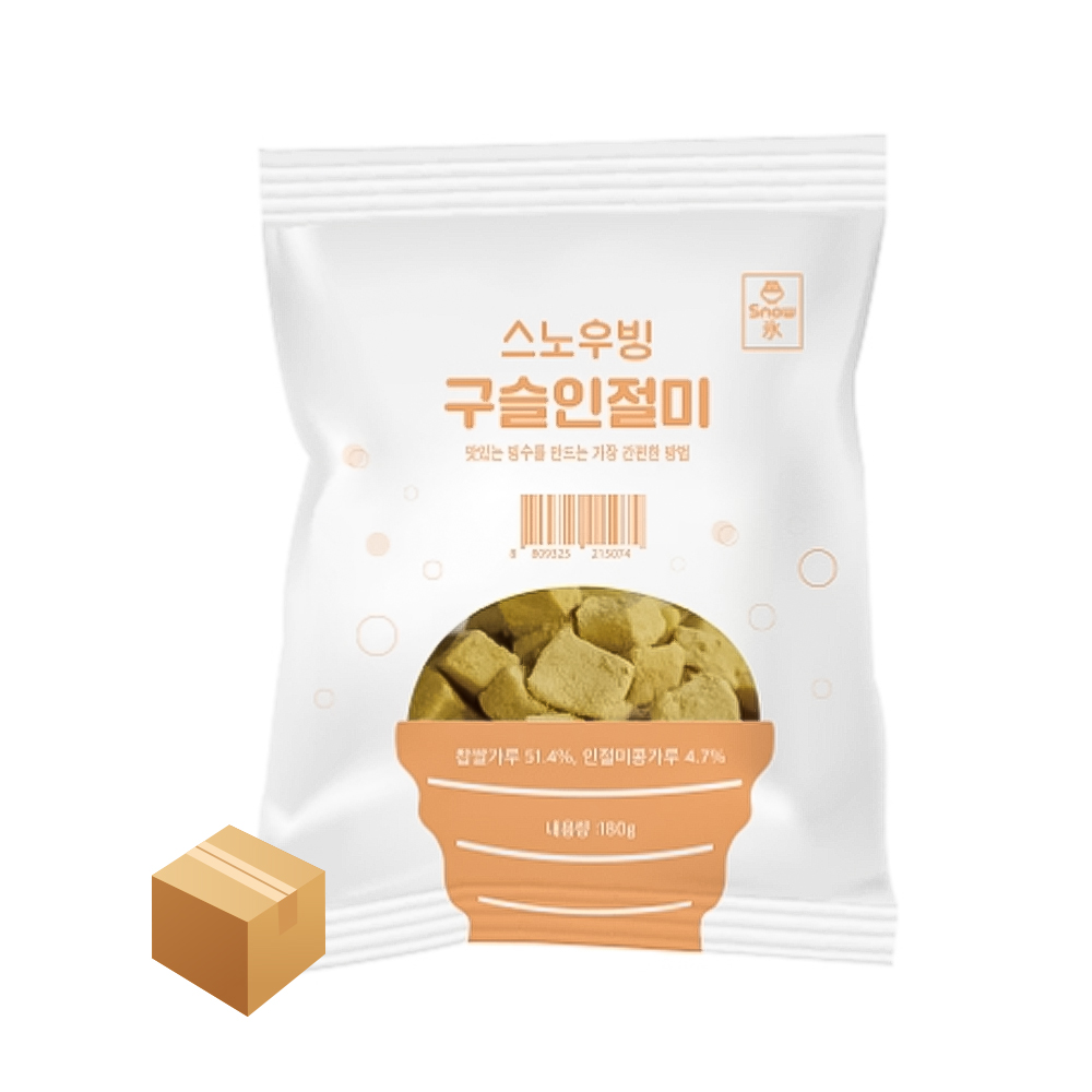 흥국 스노우빙 구슬인절미 180g 16개입 박스 (냉동) 빙수 토핑