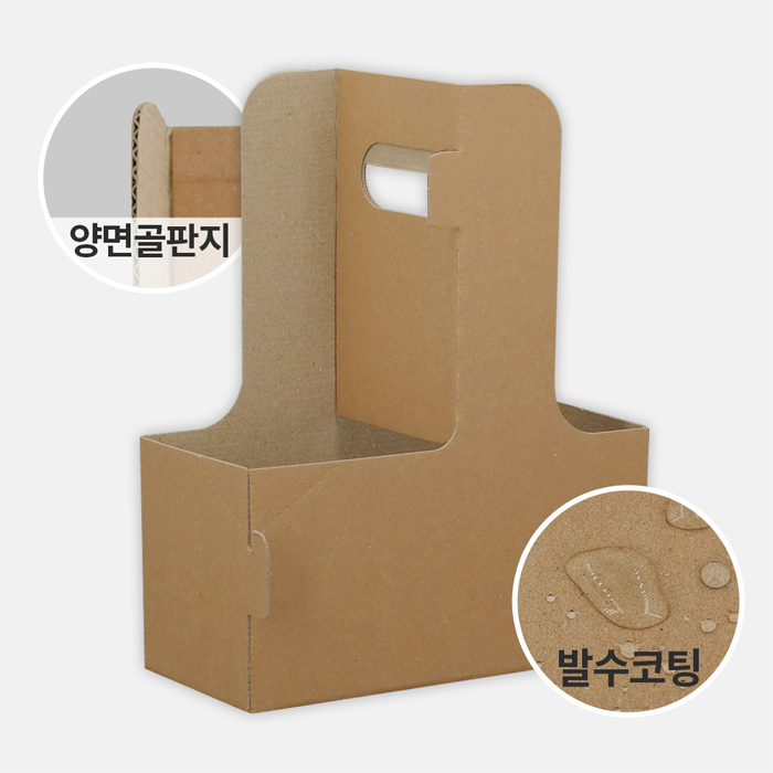 (50개)2구 빅사 캐리어 소분세트 종이컵 발수코팅 테이크아웃 카페 크라프트 무지