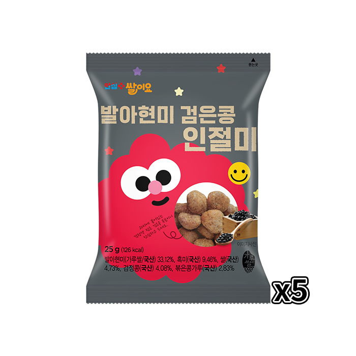 열풍으로 구운 쌀과자 쌀이요 발아현미 검은콩 인절미 25g 5개