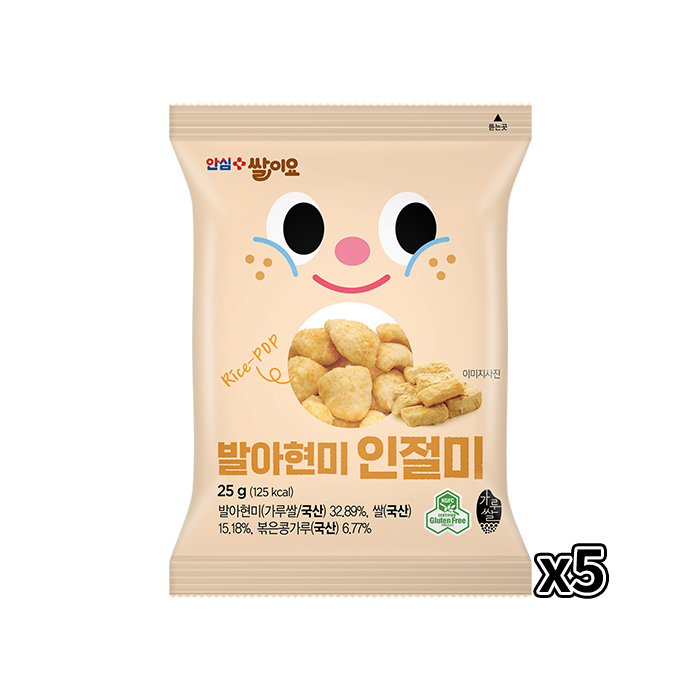 열풍으로 구운 쌀과자 쌀이요 발아현미 인절미 25g 5개