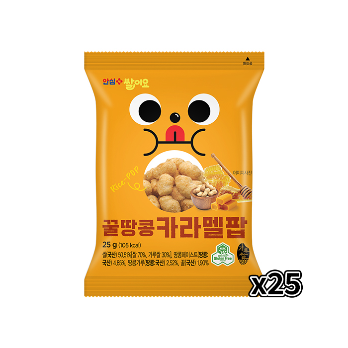 열풍으로 구운 쌀과자 쌀이요 꿀땅콩 카라멜팝 25g 25개
