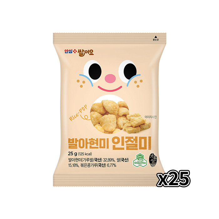 열풍으로 구운 쌀과자 쌀이요 발아현미 인절미 25g 25개