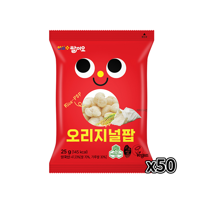 열풍으로 구운 쌀과자 쌀이요 오리지널팝 25g 50개 박스