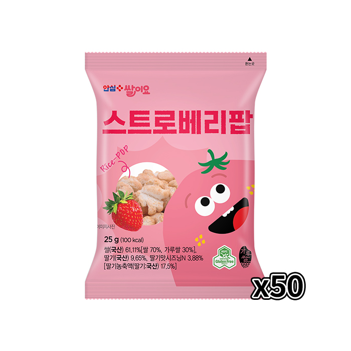 열풍으로 구운 쌀과자 쌀이요 스트로베리팝 25g 50개 박스
