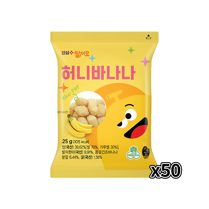 열풍으로 구운 쌀과자 쌀이요 허니바나나 25g 50개 박스