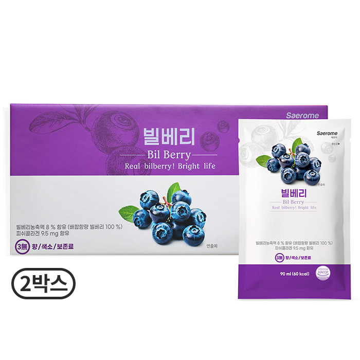 (2박스)새로미 빌베리 90ml 30포 주스