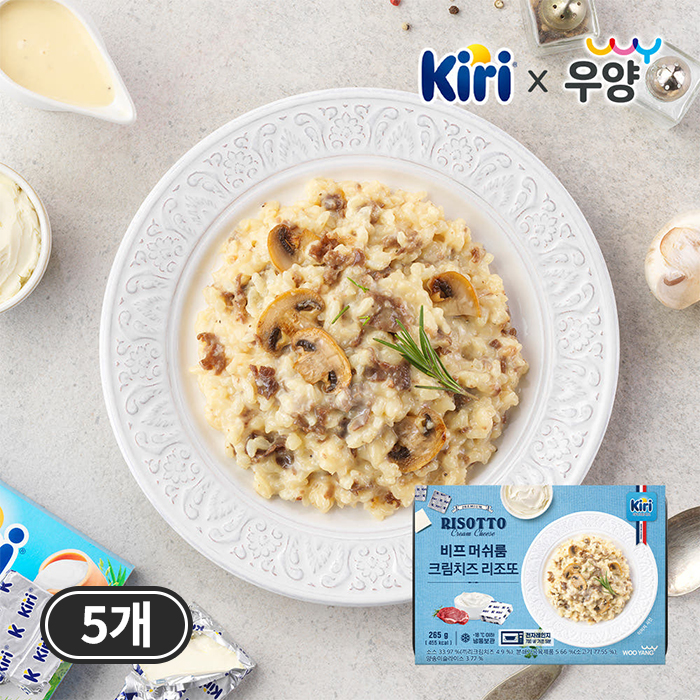 우양 X 끼리 비프 머쉬룸 크림치즈 리조또 265g 5개 냉동