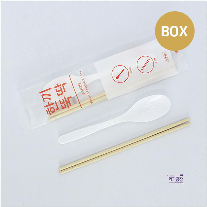 일회용 한끼뚝딱 수저세트 1박스 500개입 개별포장