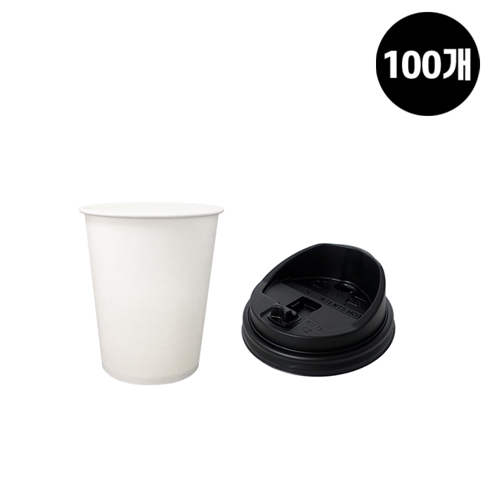 [SET] 10온스 종이컵 머그 블랙 리드 뚜껑 세트 100개입