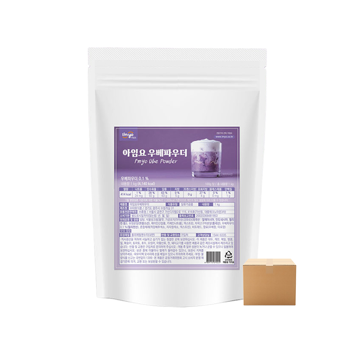 아임요 우베 파우더 1kg 12개 박스