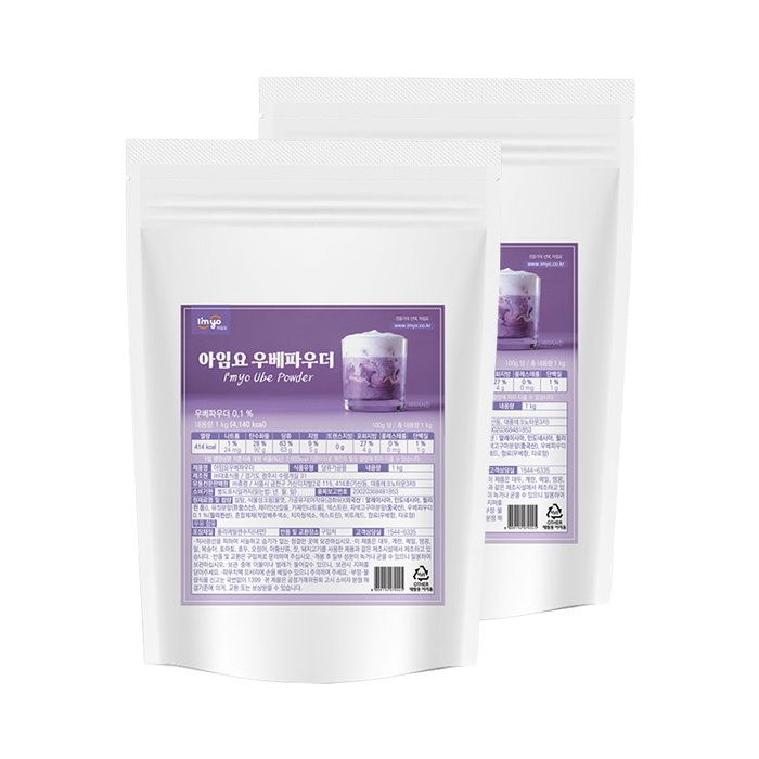 아임요 우베 파우더 1kg 2개