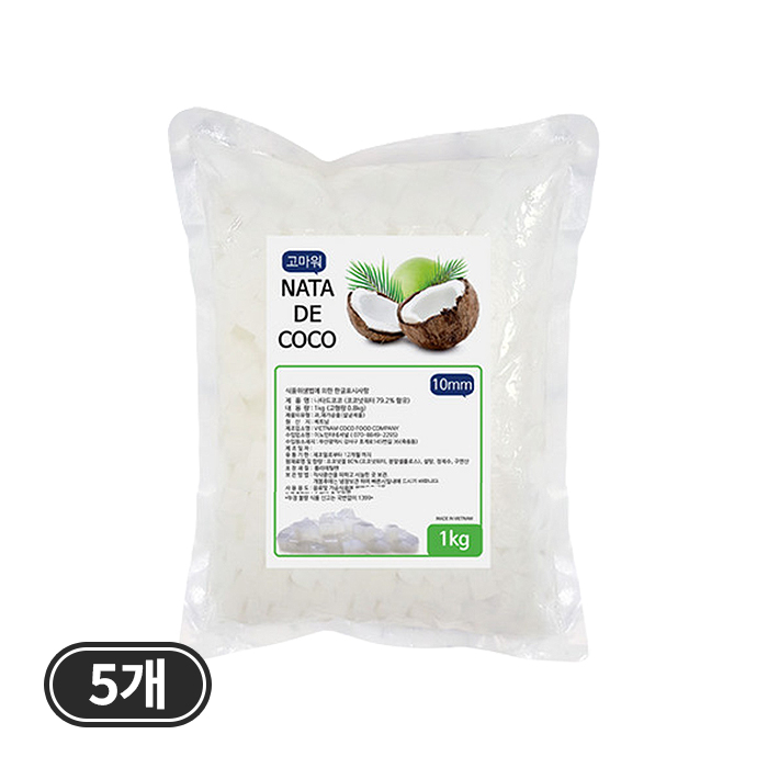 나타드코코 코코넛 젤리 1kg 음료용 10mm 5개